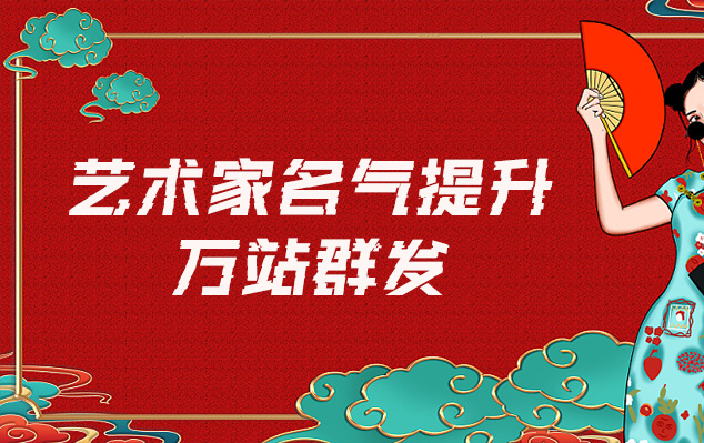 龙游-网络推广对书法家名气的重要性