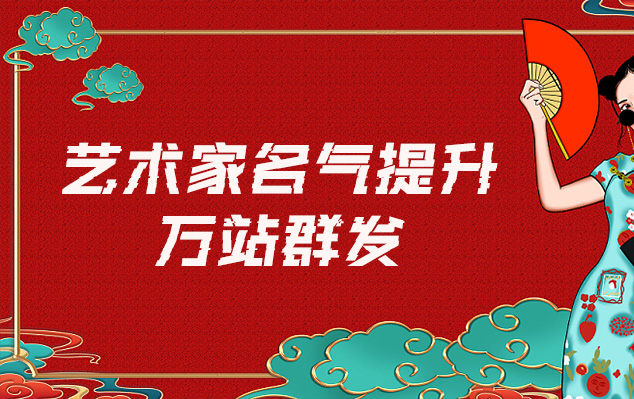 龙游-哪些网站为艺术家提供了最佳的销售和推广机会？